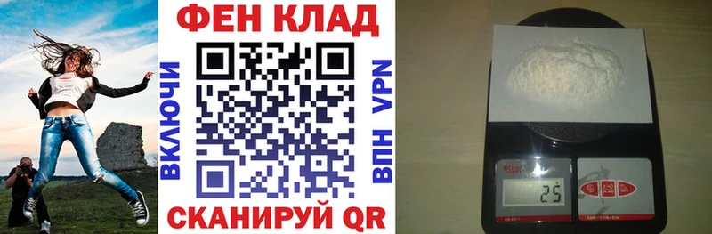 АМФ 97%  Купить закладки  Прохладный 