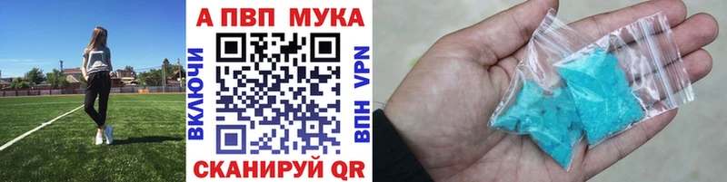 A PVP VHQ  Купить  Прохладный 