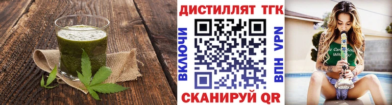 Купить закладки  Прохладный  Печенье с ТГК марихуана 