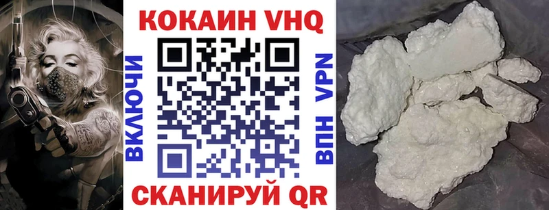 КОКАИН 98%  Купить  Прохладный 