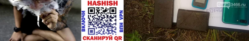 Купить где  Прохладный  Гашиш hashish 