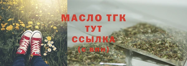 мефедрон мука Кулебаки