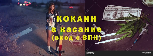 гашишное масло Куйбышев