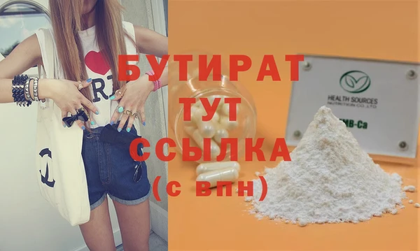мефедрон мука Кулебаки