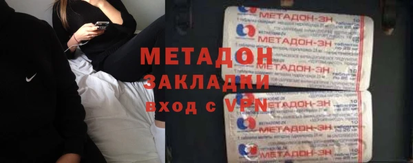 гашишное масло Куйбышев