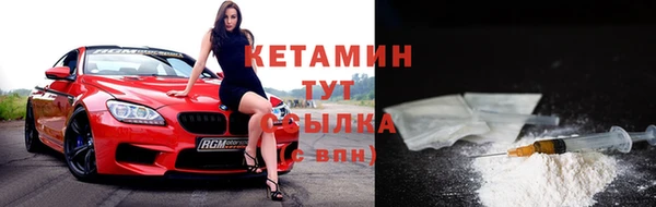 мефедрон мука Кулебаки