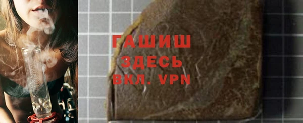 гашишное масло Куйбышев