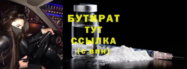 мефедрон мука Кулебаки