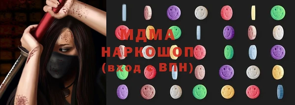 мефедрон мука Кулебаки