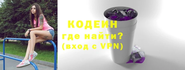 гашишное масло Куйбышев