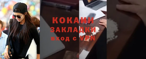 гашишное масло Куйбышев