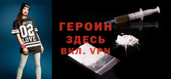 мефедрон мука Кулебаки