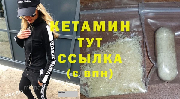 спайс Кукмор