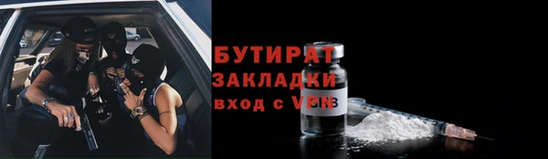 гашишное масло Куйбышев