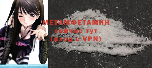 мефедрон мука Кулебаки