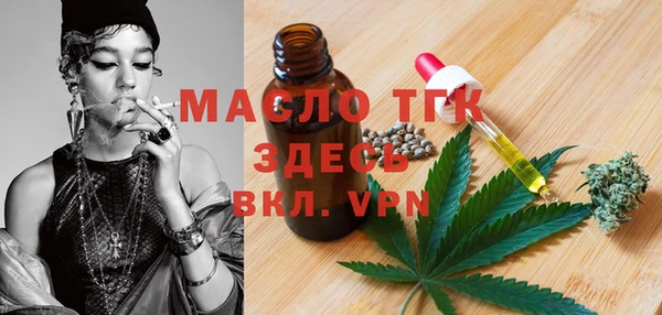 гашишное масло Куйбышев