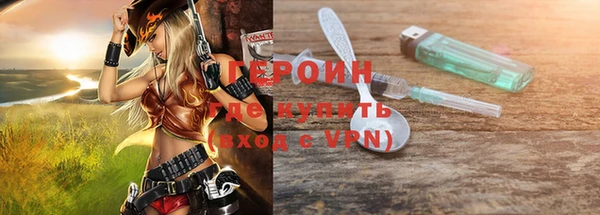 гашишное масло Куйбышев