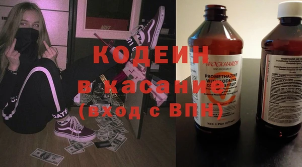 мефедрон мука Кулебаки