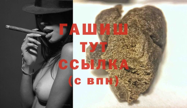 мефедрон мука Кулебаки