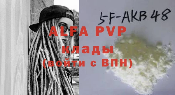 гашишное масло Куйбышев