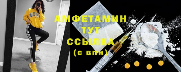 мефедрон мука Кулебаки