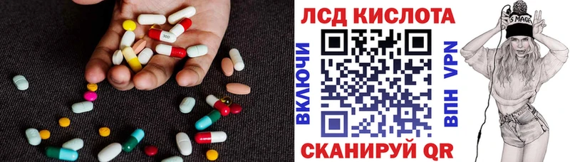 Купить закладки  Прохладный  Лсд 25 экстази ecstasy 