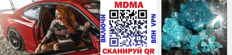 Купить где  Прохладный  MDMA Molly 