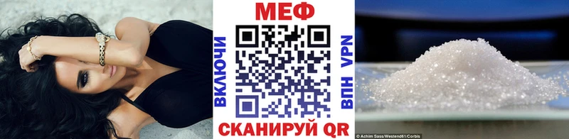 Меф mephedrone  Купить  Прохладный 