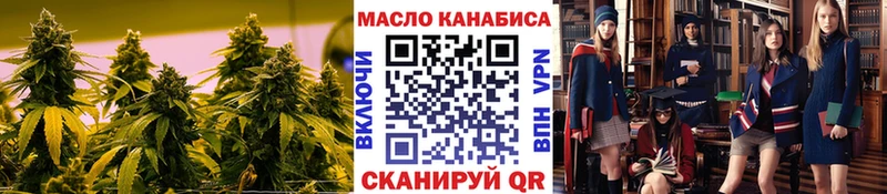 Купить где  Прохладный  ТГК гашишное масло 